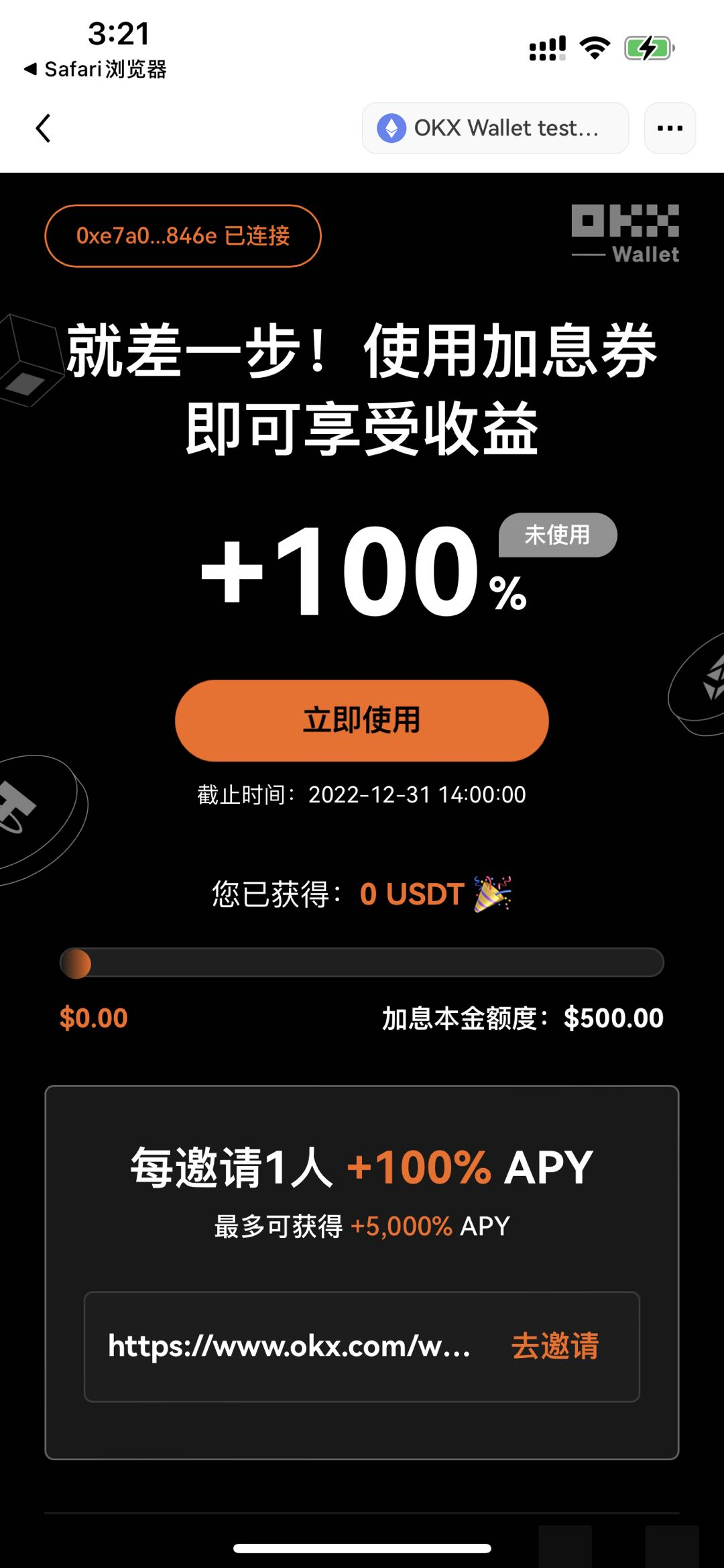 okpay钱包安卓版，okpay钱包安卓版内容
