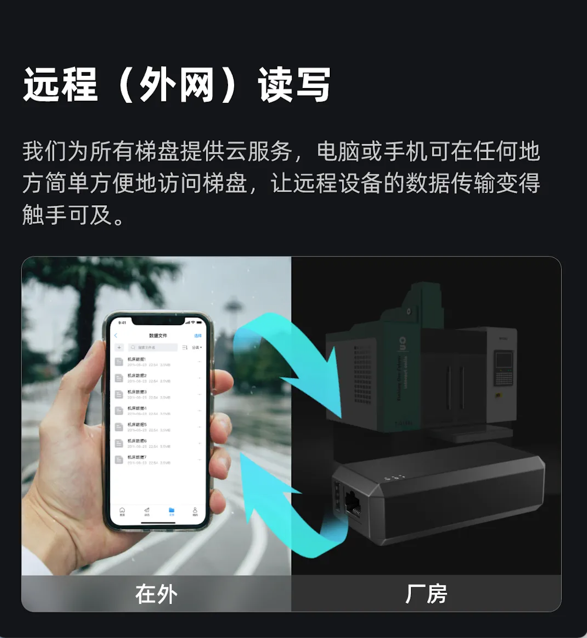 免费梯子电脑，免费梯子电脑端