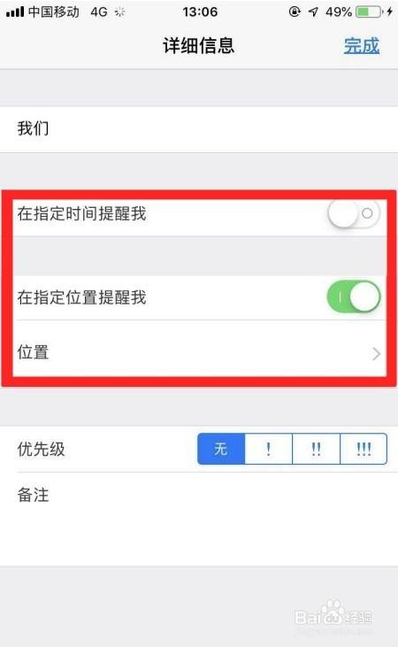 token钱包怎么设置提醒，token packet钱包