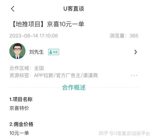 交易所的u怎么变现，交易所的钱怎么取出来