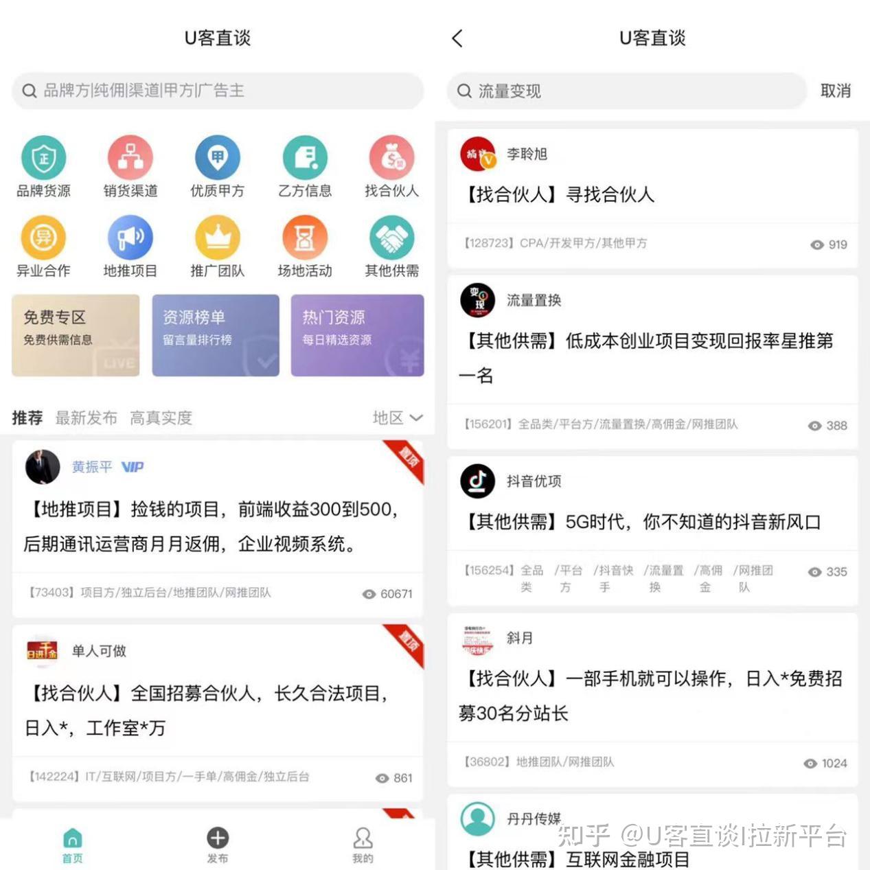 交易所的u怎么变现，交易所的钱怎么取出来