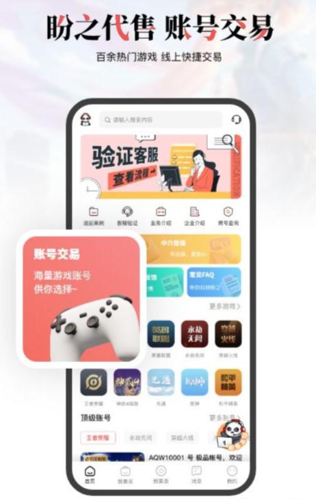 虚拟交易平台app下载安装，虚拟交易平台app下载安装苹果
