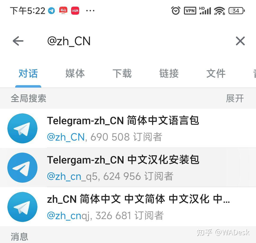 电报telegeram收费吗，电报telegram721