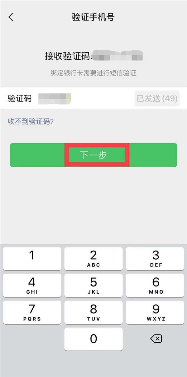 验证码忘了怎么找回，验证码忘了怎么找回?