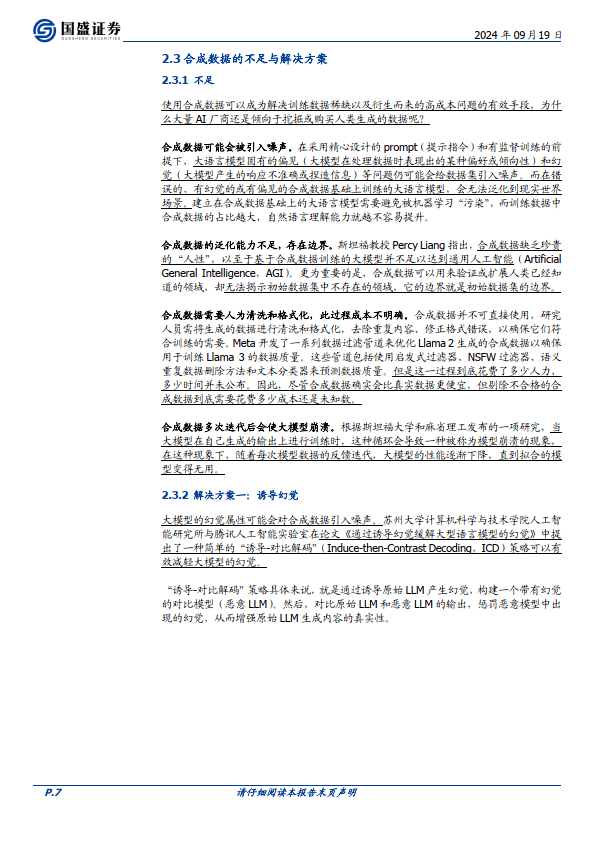 token转账等待确认，imtoken转账多久到账