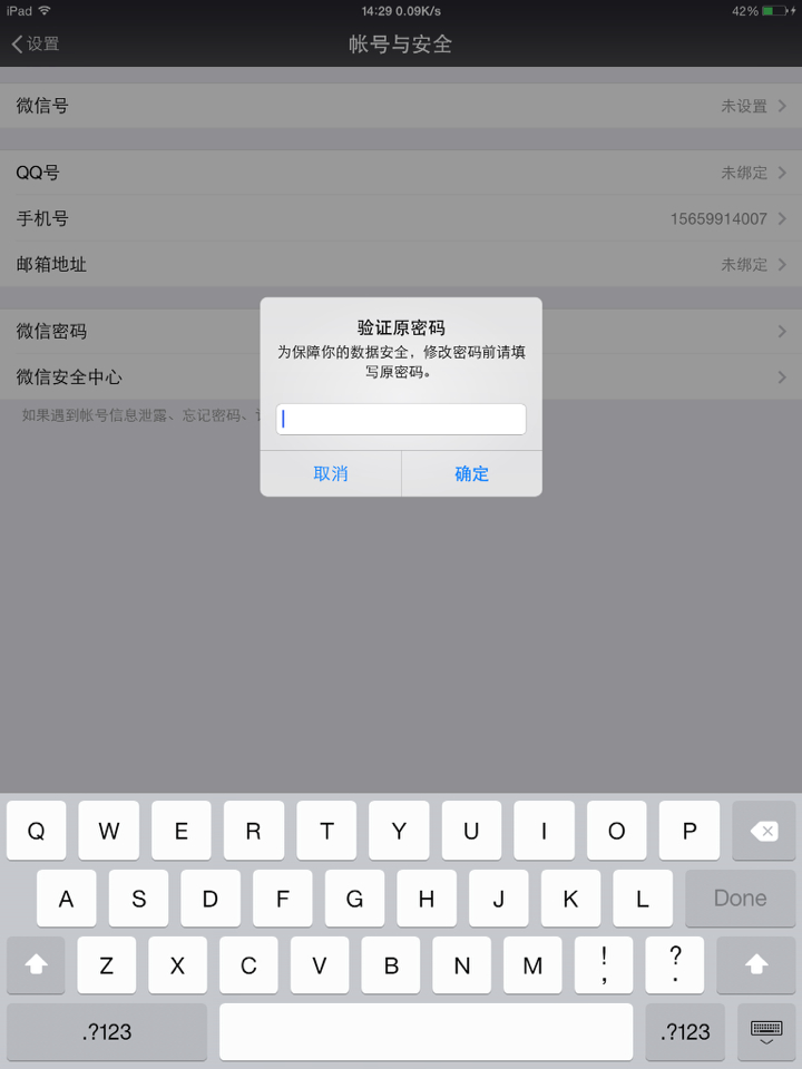 不知道验证码怎么办微信，不知道验证码怎么办微信登录