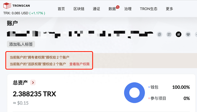 钱包被多签有办法解决吗，钱包上多次摸过还能有指纹吗