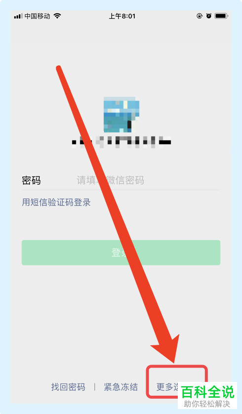 whatsapp如何注册，whatsapp如何注册账号