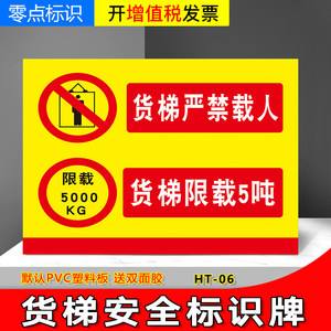 梯子最上几级严禁站人，梯子最上面两级可以站人吗