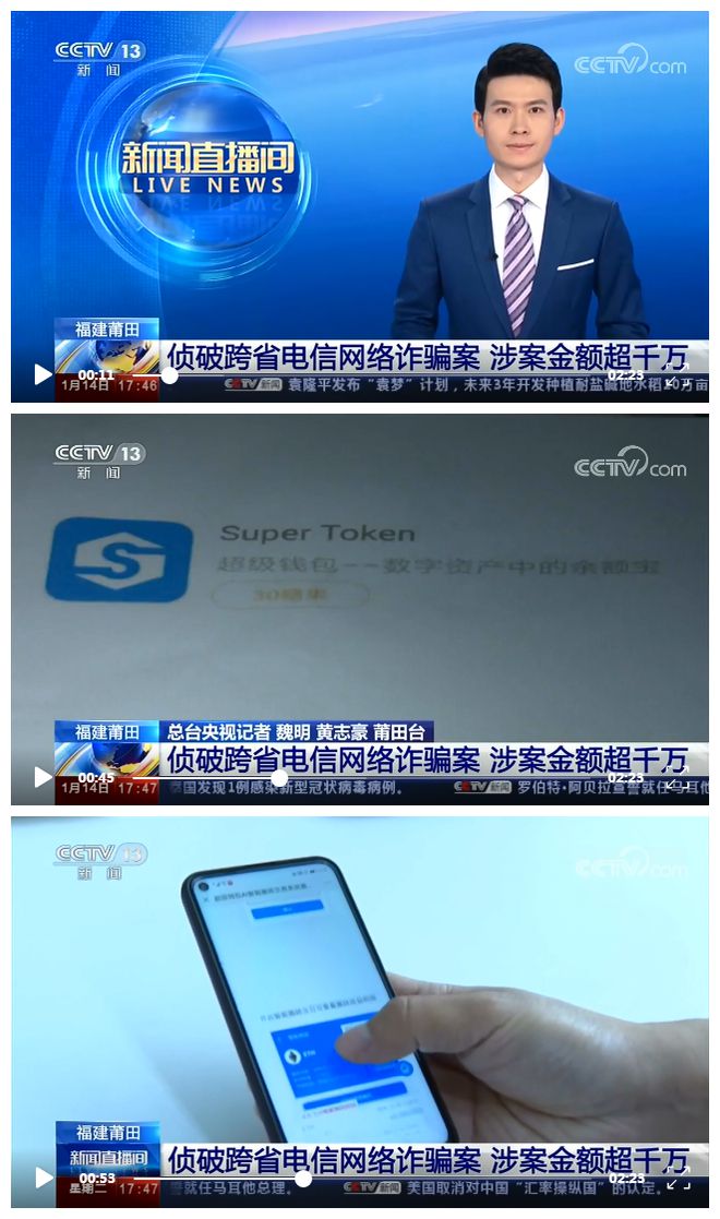 token钱包联系客服，tokenpocket钱包客服电话
