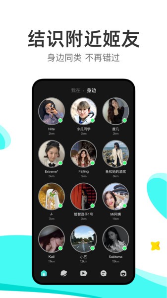 sky网络电话下载官网，sky网络电话打出去显示什么号码