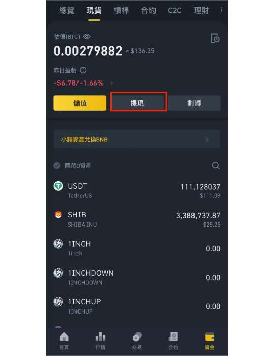 虚拟币钱包用的最多的，虚拟币钱包用的最多的是什么