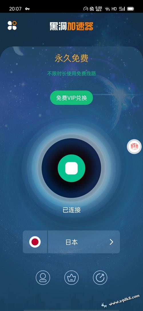 包含梯子免费外网加速器手机的词条