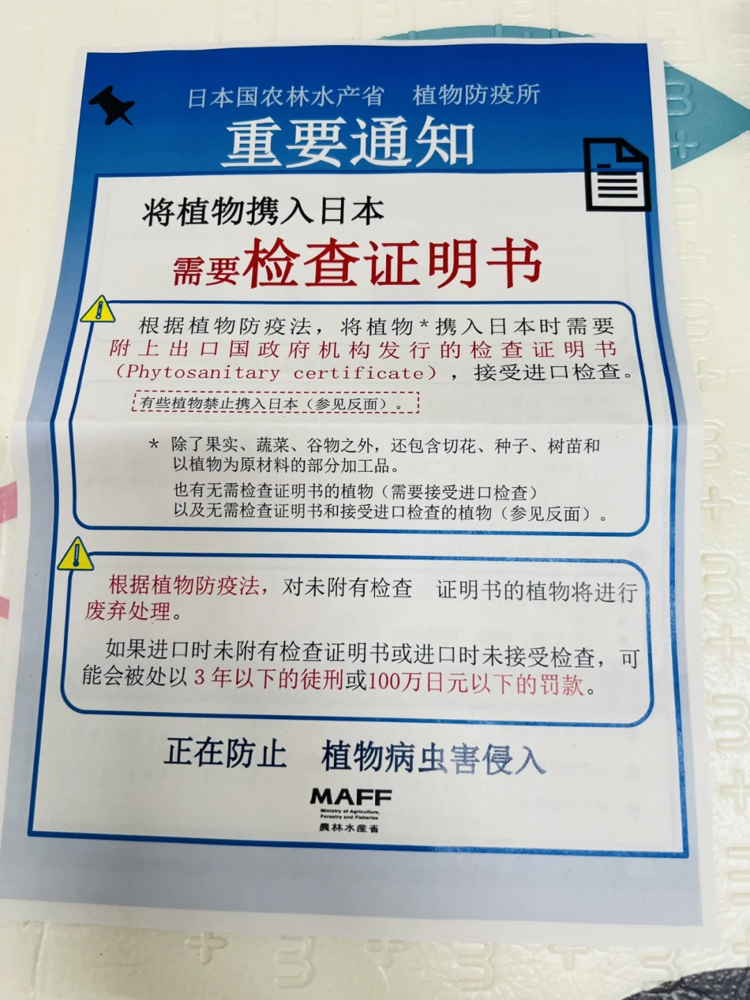 被海关扣留的东西多久才能拿回来，被海关扣留的东西多久才能拿回来呢