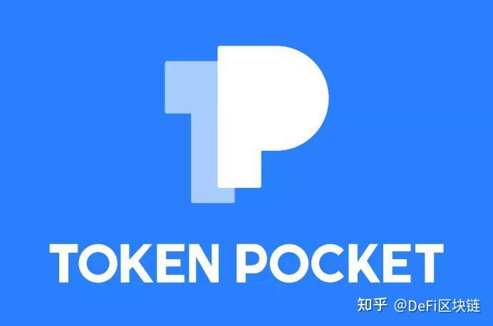 token钱包，piustoken钱包