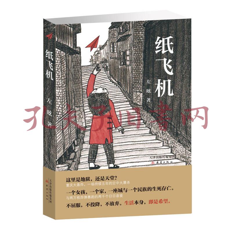 纸飞机网页版登陆，纸飞机网页版登陆地址