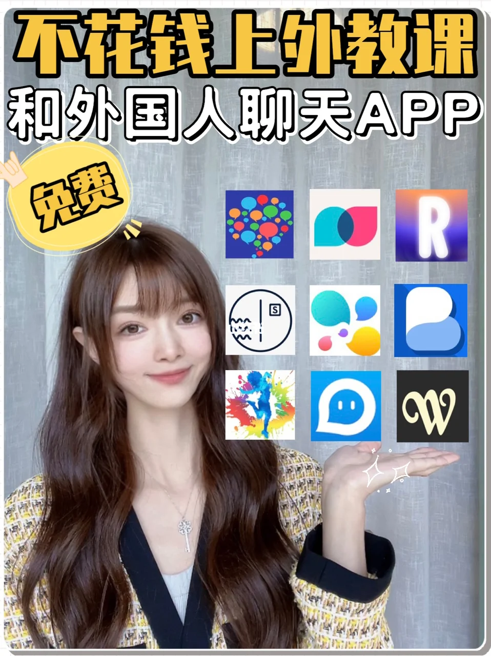 可以和外国人视频聊天的软件有什么，可以和外国人视频聊天的软件有什么好处