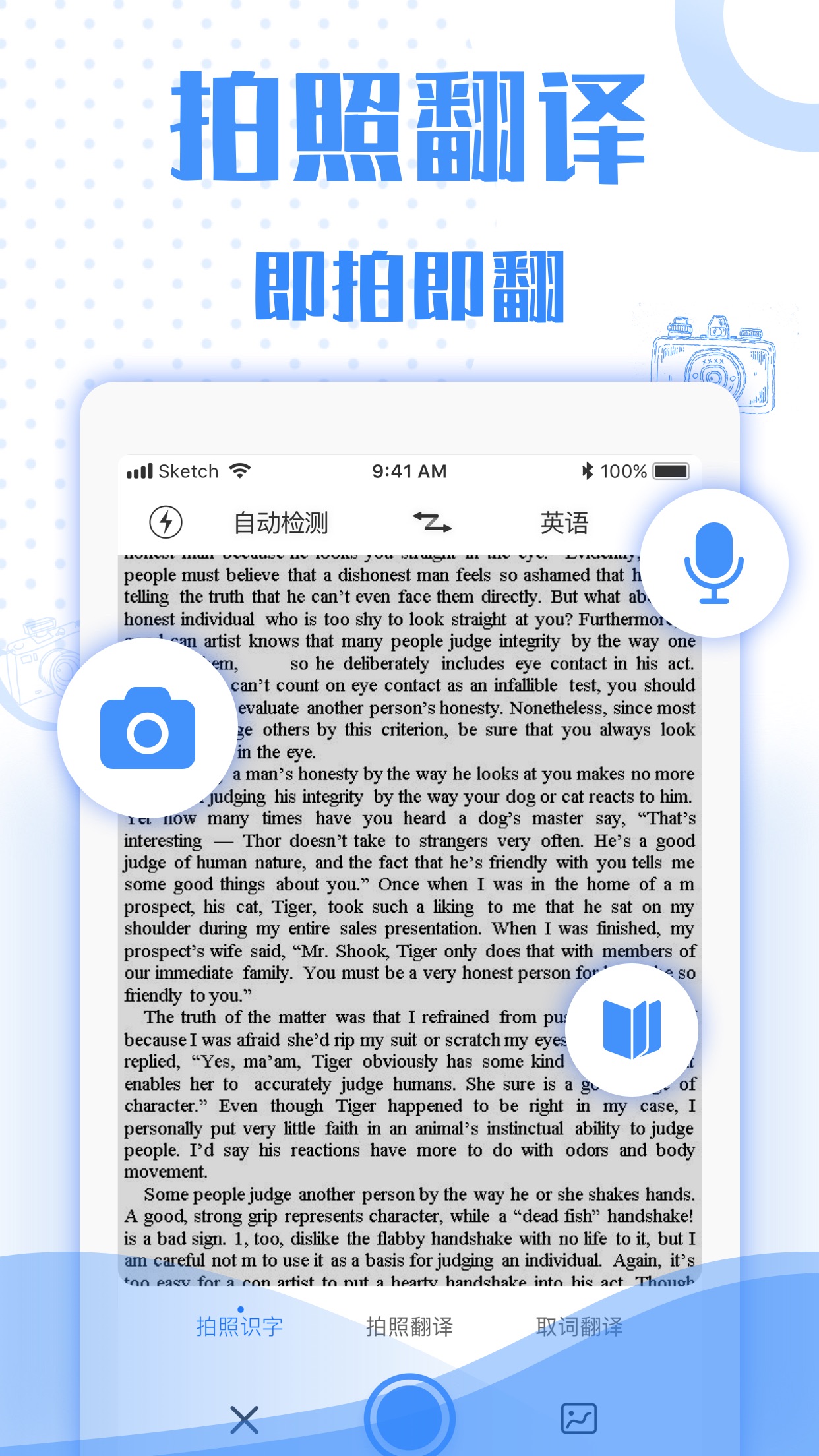 skype用英语怎么说，skype用英语怎么读音