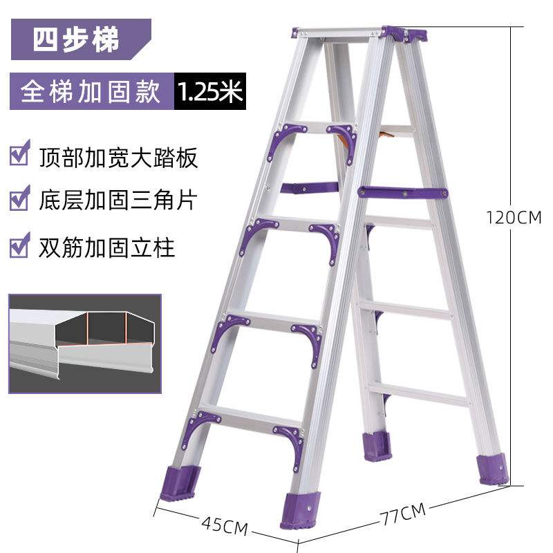 家用梯型梯子，家用梯子尺寸标准