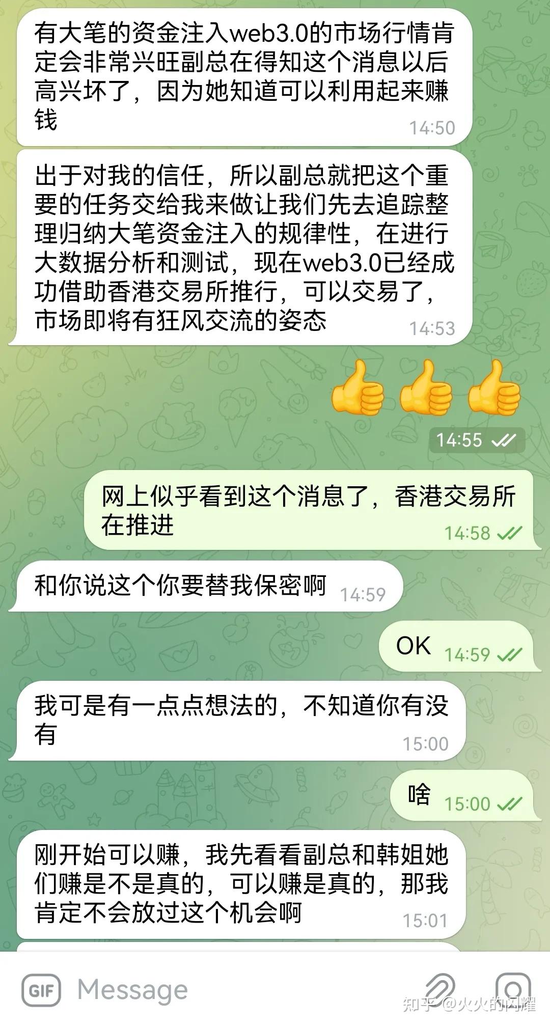 telegeram会员多少钱，telegram大会员国内怎么买