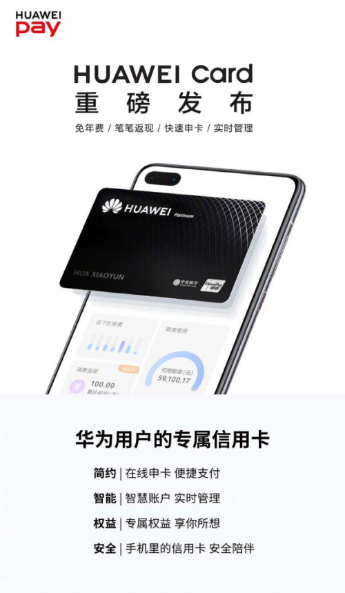 信用钱包官方下载，信用钱包官方下载app