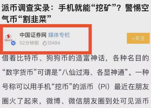 piustok钱包最新消息的简单介绍
