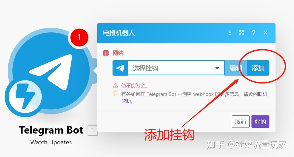 telegreat账号丢了，telegram怎么找回账号