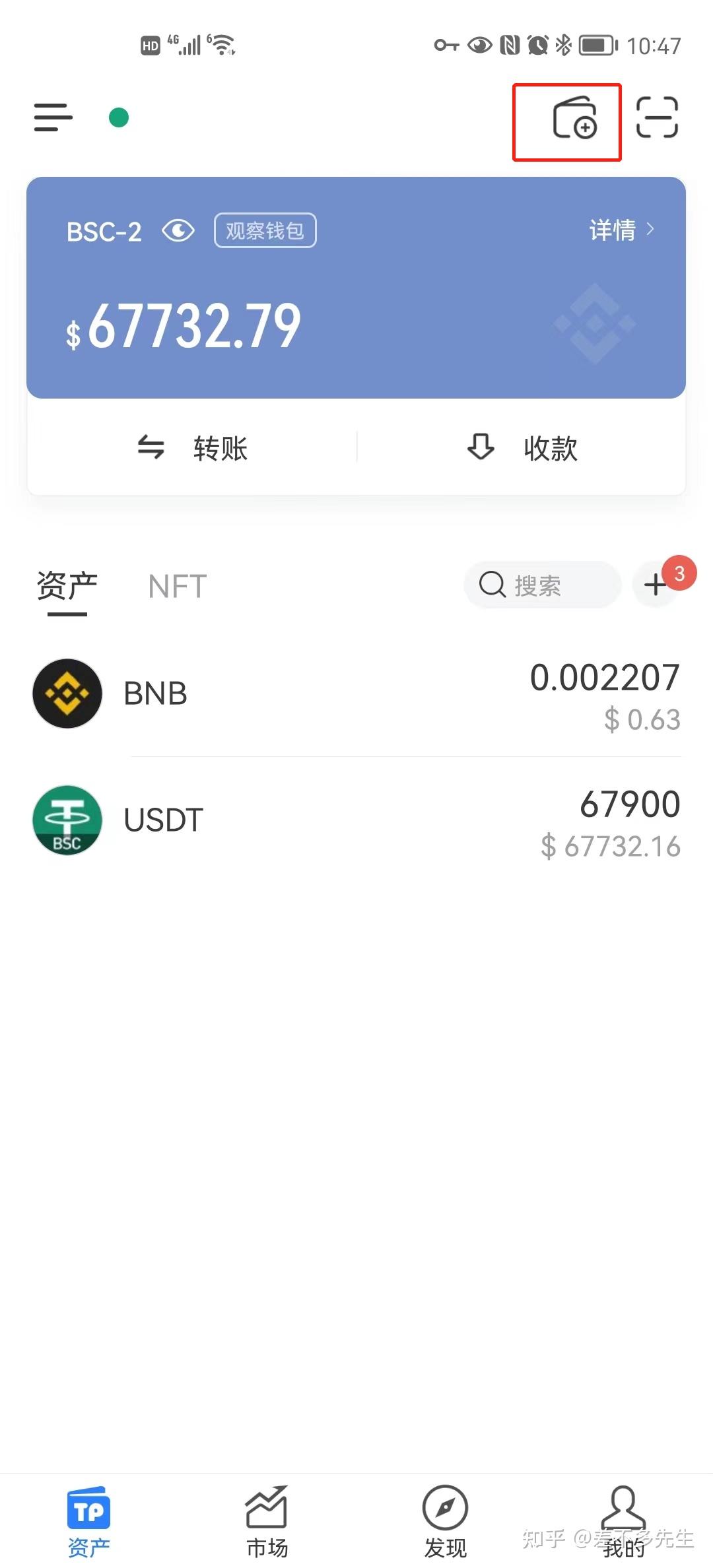 冷钱包如何收款，冷钱包的资金怎么使用