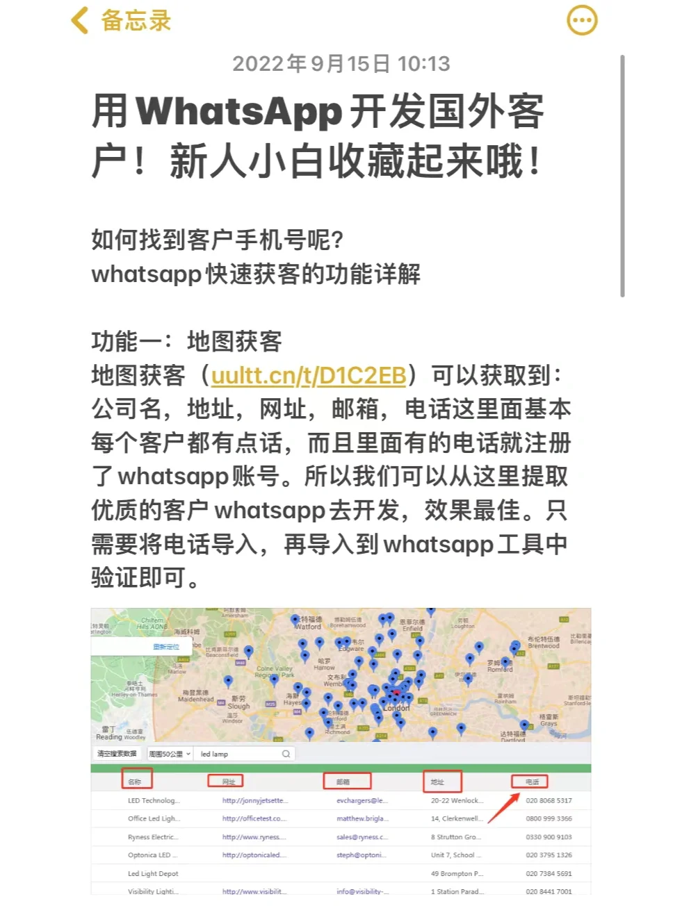 安卓版whatsapp怎么加人，安卓版本whatsapp怎么加人