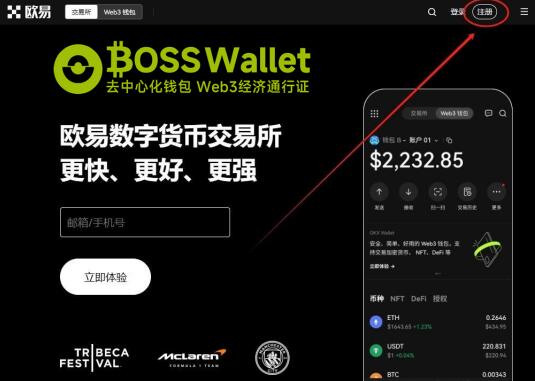 trust钱包好用吗，trust钱包app下载和安装