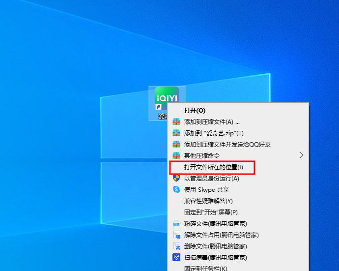 电脑中skype可以卸载吗，skypeforbusiness可以卸载吗
