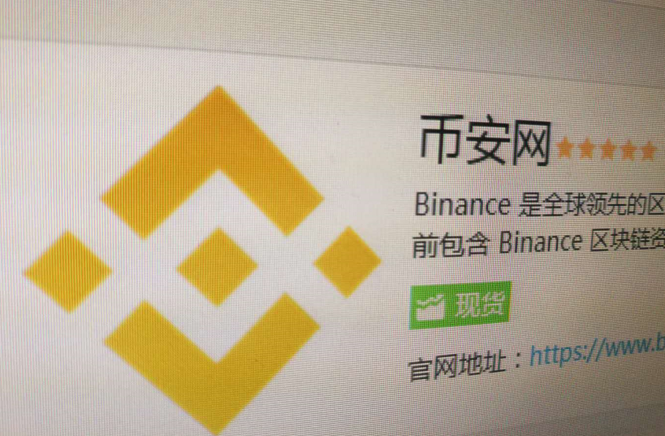 trust钱包官网下载app，trust钱包官网下载v675