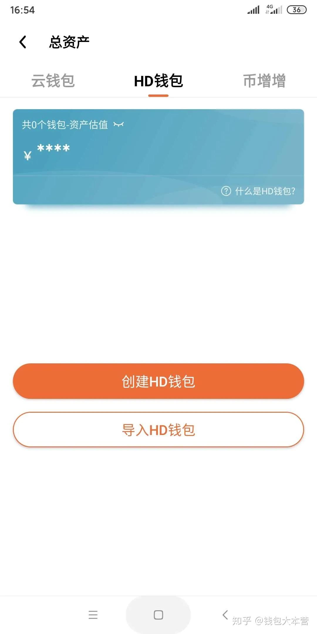 lmtoken钱包有什么用的简单介绍