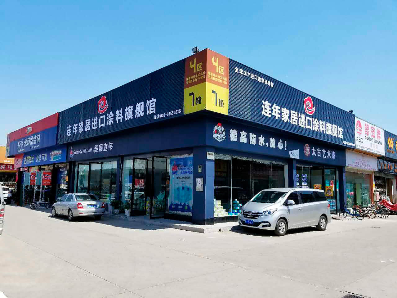 telegreat代理连接快连，telegreat代理连接怎么购买