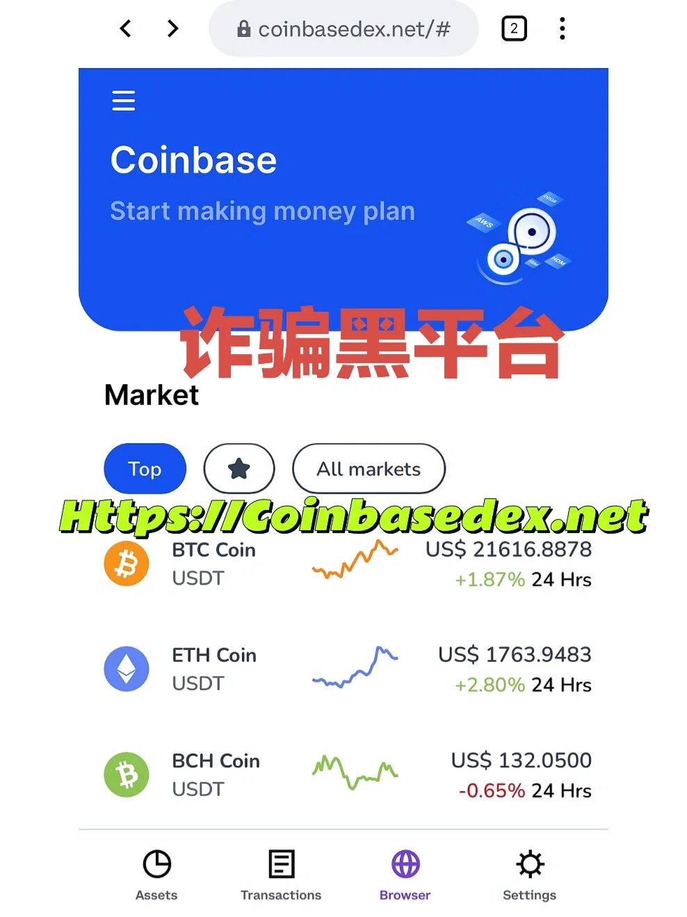 coinbase平台可靠吗，coinbasepro正规吗