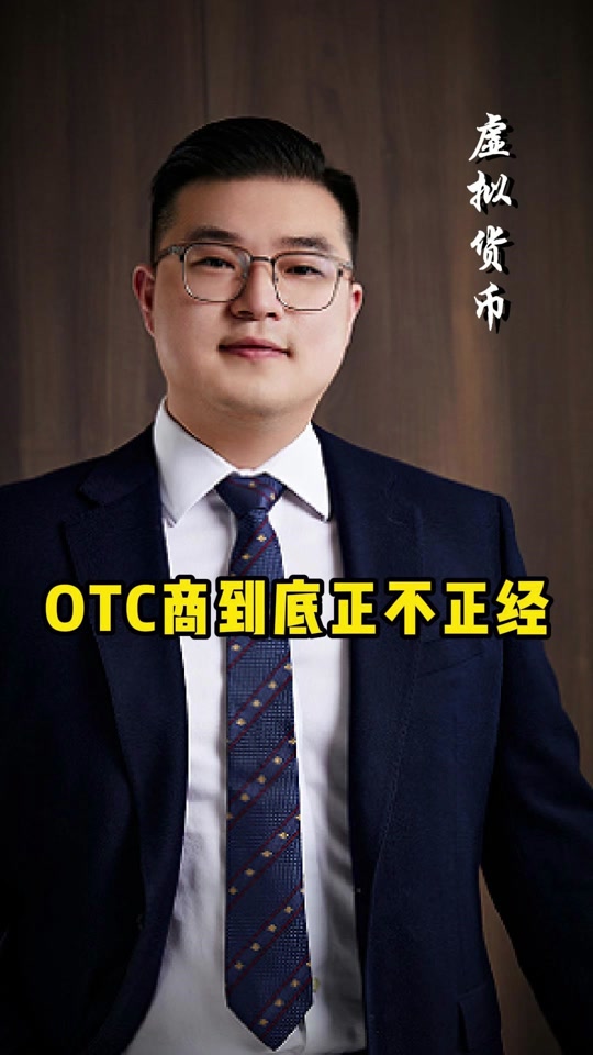在平台买卖u币合法吗安全吗，在平台买卖u币合法吗安全吗知乎
