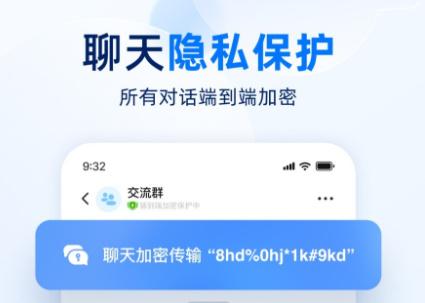 飞机app聊天软件官方下载，飞机app聊天软件官方下载苹果