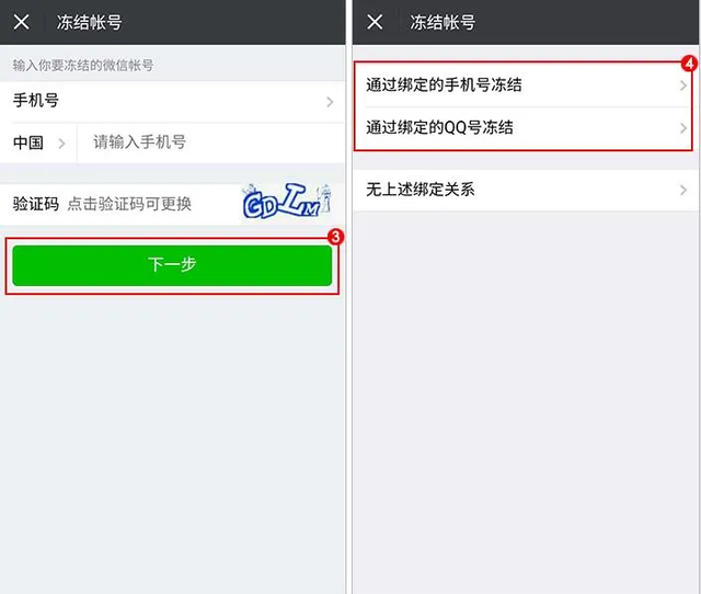 包含token钱莫名其妙被转走了的词条
