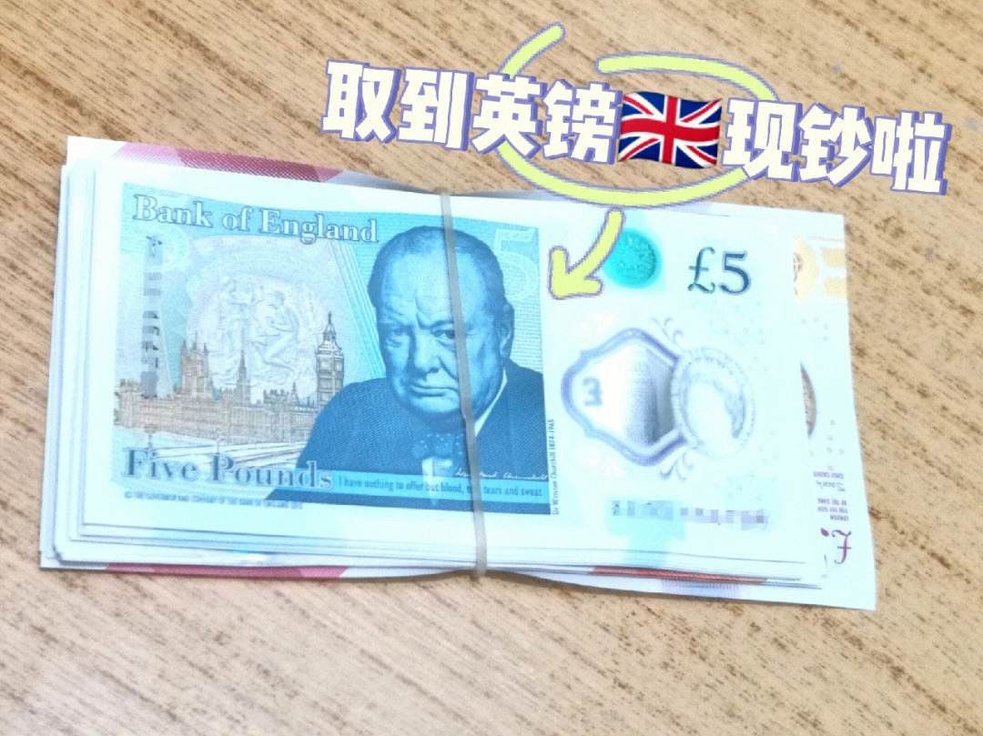 GBP虚拟钱包在哪个地区使用的简单介绍