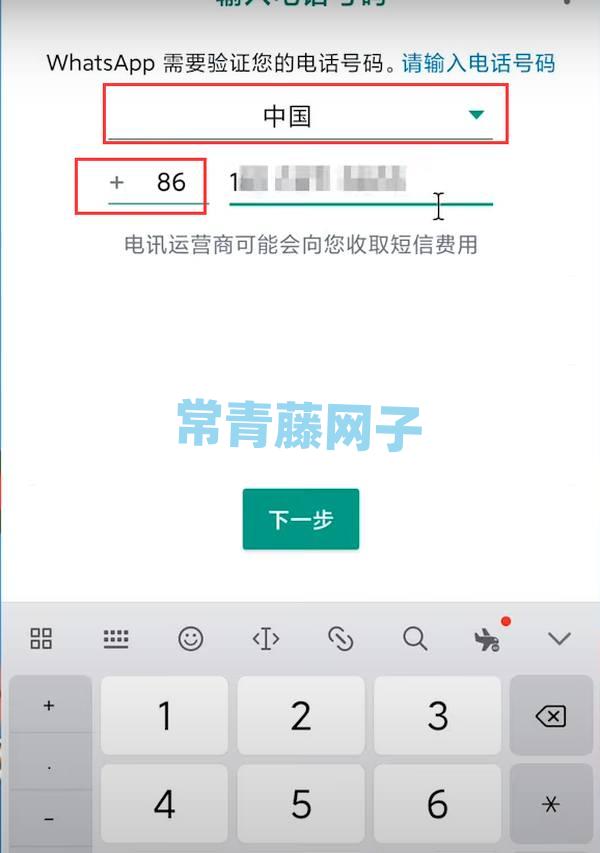 whatsapp中国手机可以用吗，whatsapp在中国能用吗2020