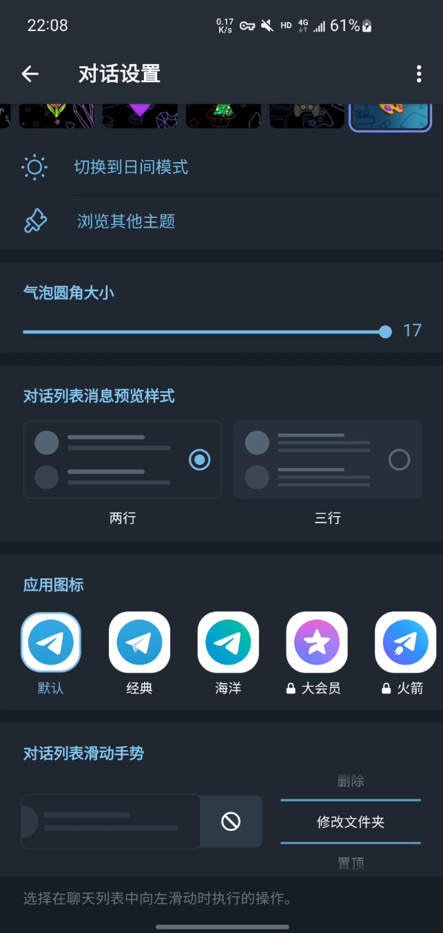 telegreat中文官方版，telegreat中文官方版下载安卓正版