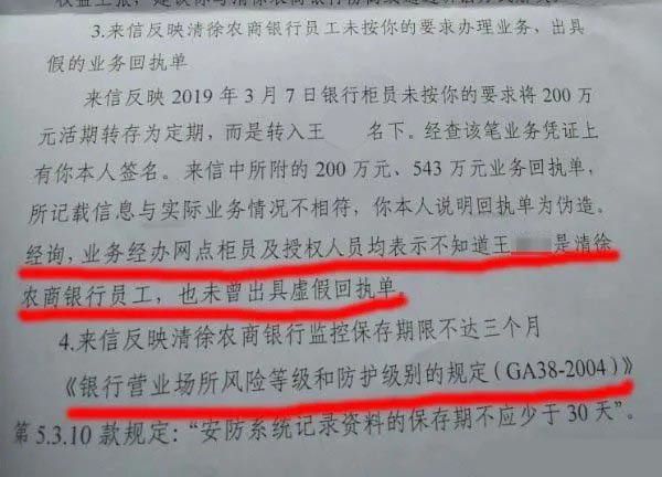 包含token被多签钱没被转走的词条
