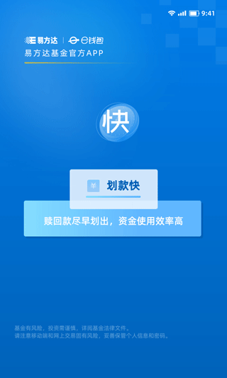 波场钱包app官网下载，波场钱包 tronnetwork