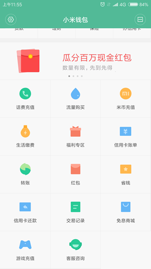 波场钱包app官网下载，波场钱包 tronnetwork