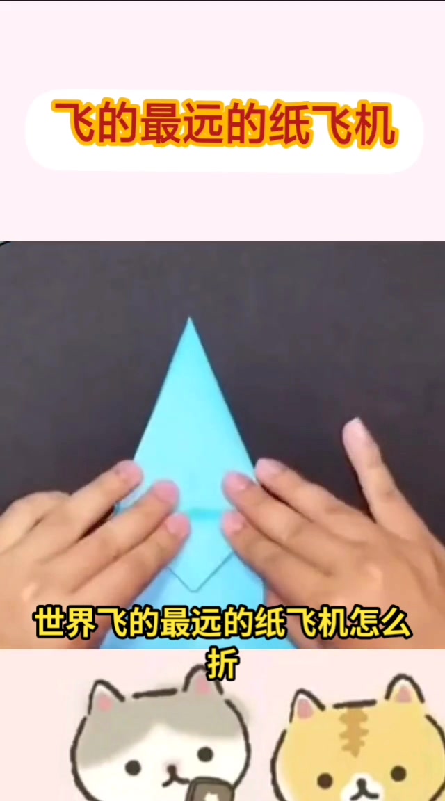 纸飞机怎么弄中文版，纸飞机怎么转换成中文版?