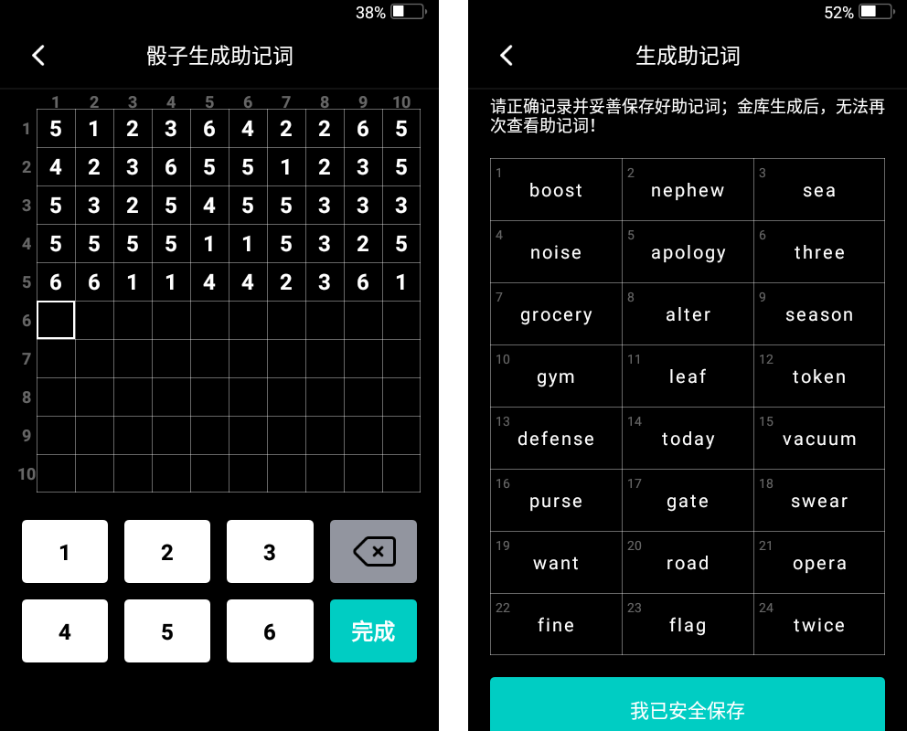 token钱包转账记录怎么删，imtoken钱包怎么删除转账记录