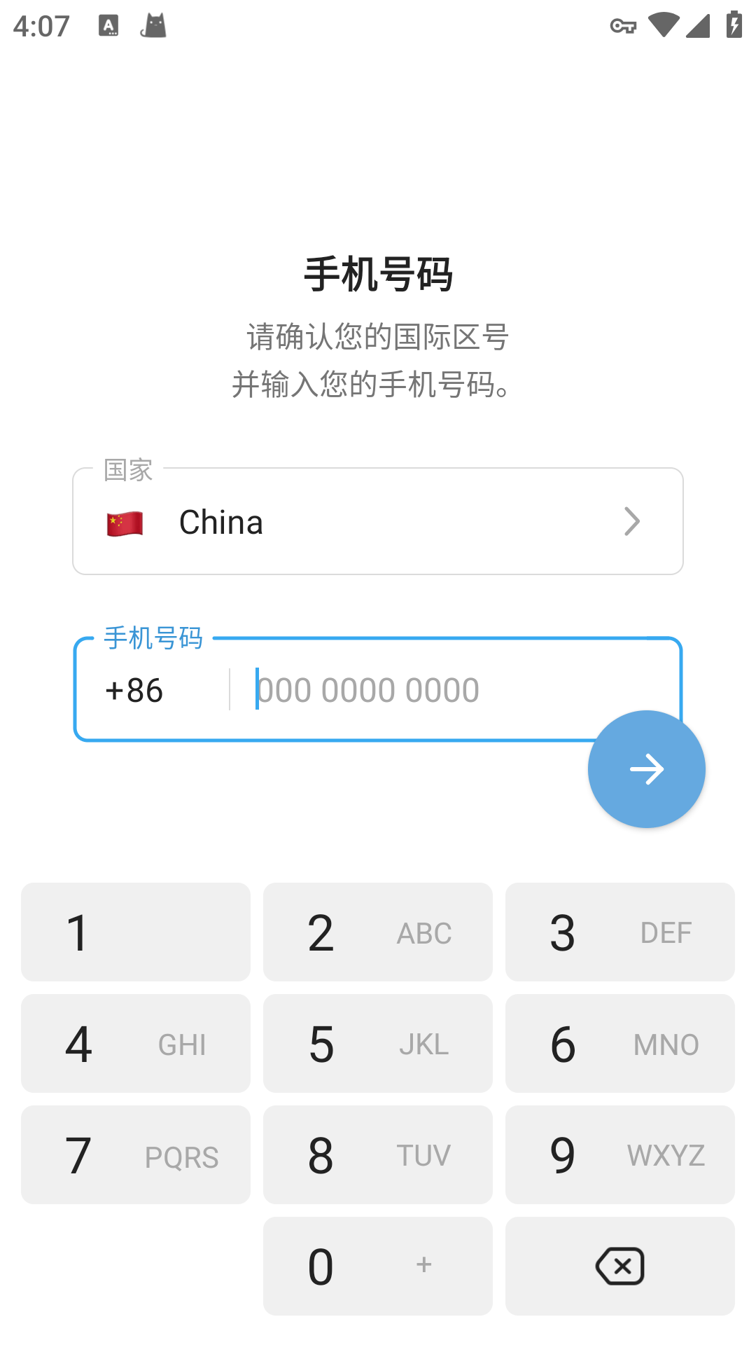 telegraph中文版，telegraph中文版下载官网