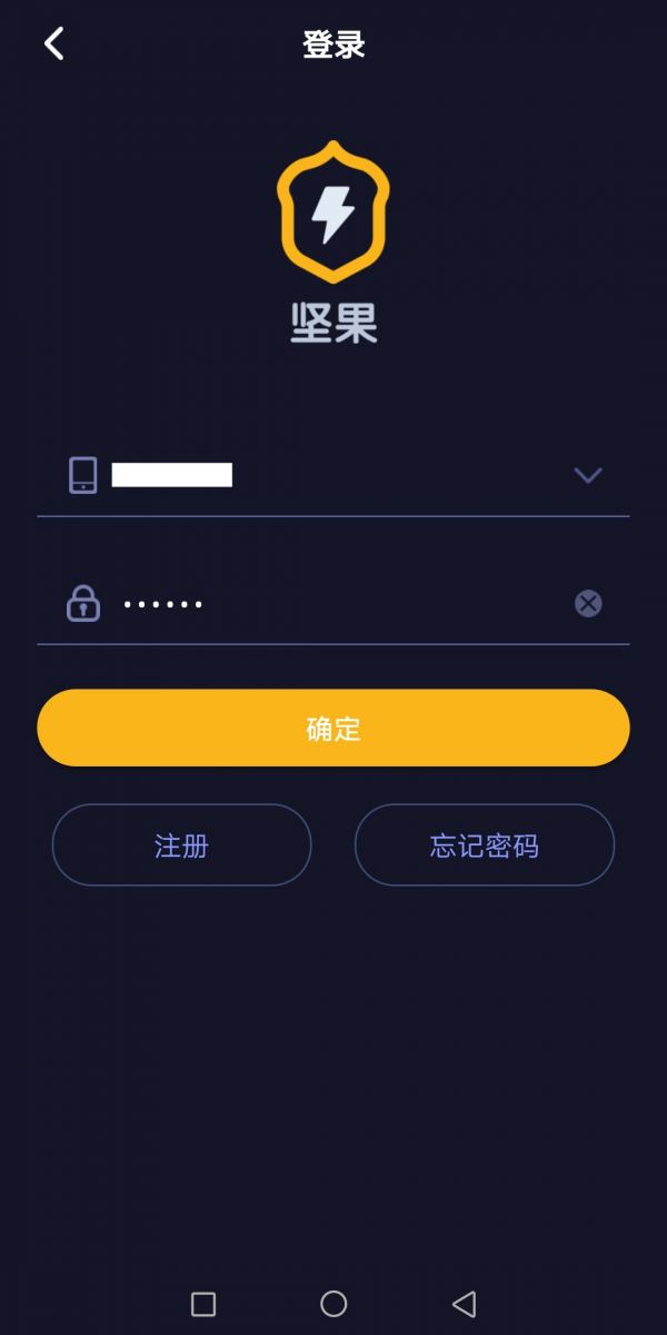 vp加速器官网首页的简单介绍