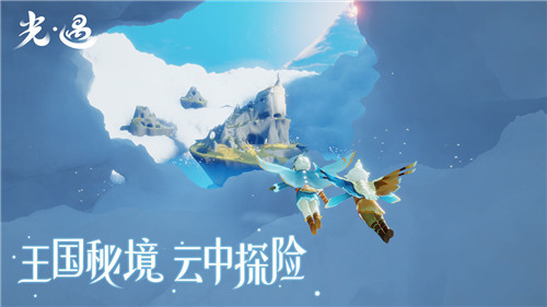 sky下载官网，sky下载官方免费下载