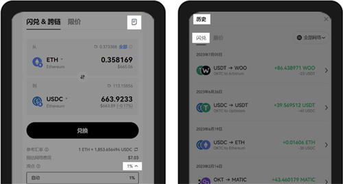 usdt能提到哪个钱包，usdt可以转到什么钱包